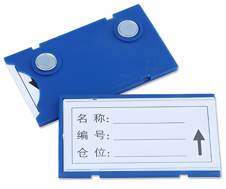 億坤磁性標(biāo)簽